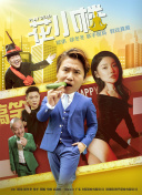 神剑问天：最强装备打造秘籍